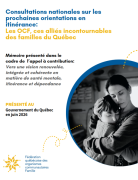 Image de la couverture du mémoire sur les Consultations nationales sur les prochaines orientations en itinérance: Les OCF, ces alliés incontournables des familles du Québec